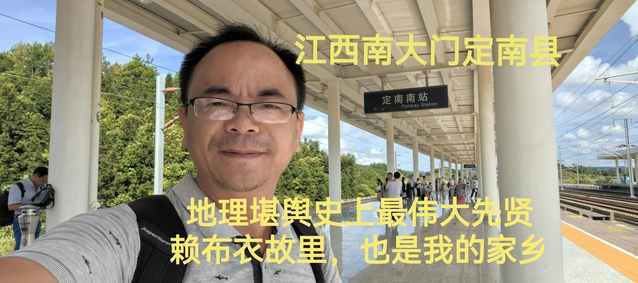 【为什么说赖布衣才是风水史上最伟大的先贤？】[太阳][咖啡][咖啡][咖啡]
 