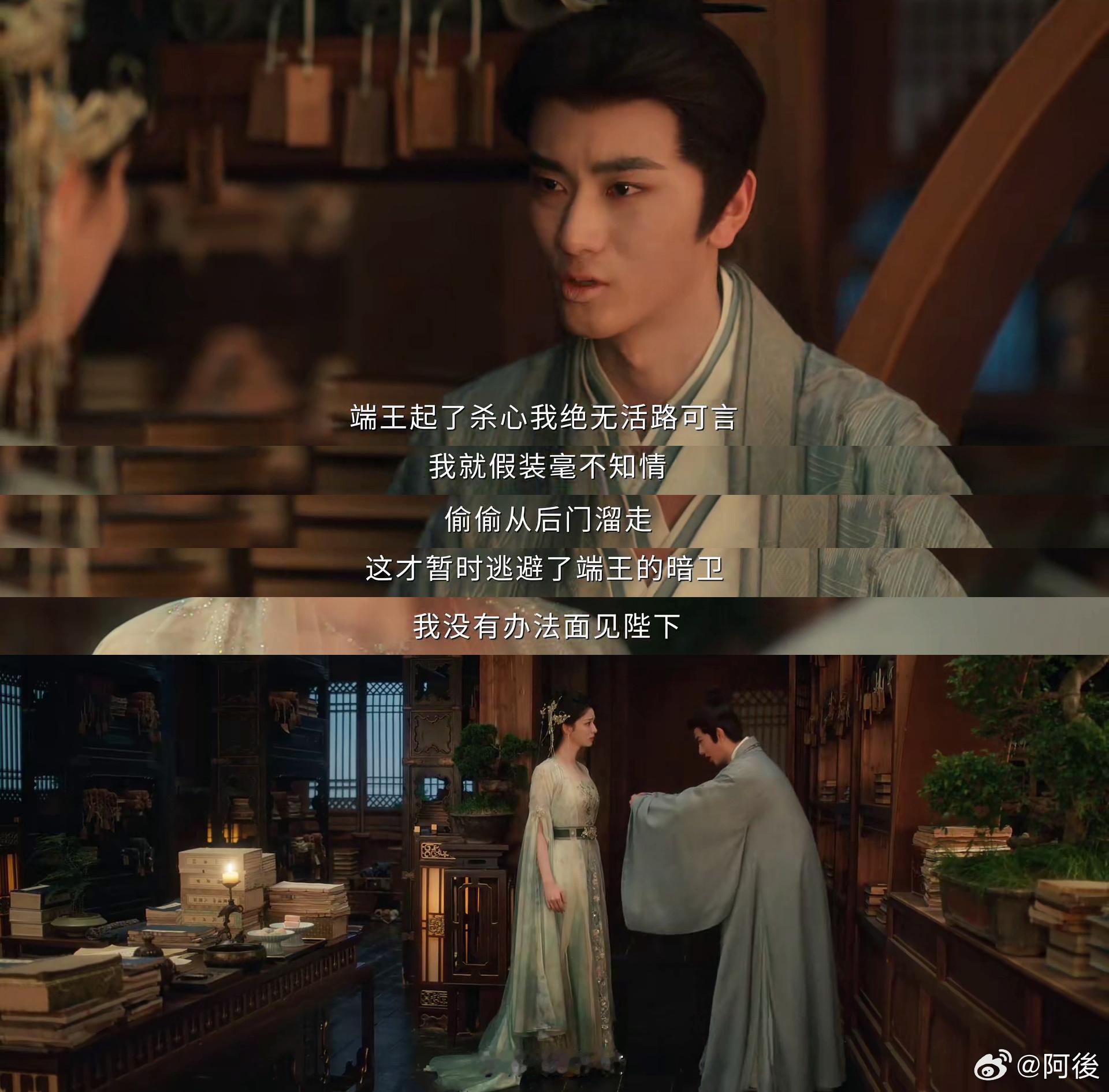 成何体统胥尧下线 💢端王的歹毒真的刷新底线！从流放父亲到毒杀儿子，再到放火烧死