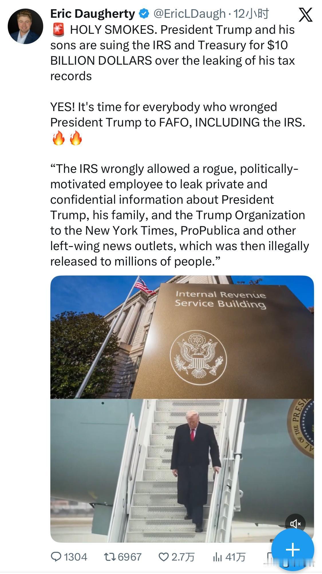 特朗普总统和他的几个儿子正就其税务记录泄露一事起诉美国国税局和财政部，索赔100