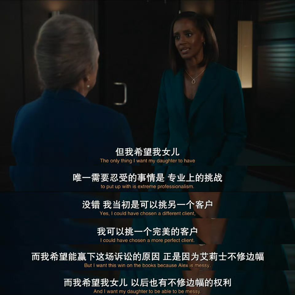 谁真把七十岁上班拍出来了 这剧也太敢拍了！70岁奶奶竟伪装菜鸟杀回律所，表面挨骂