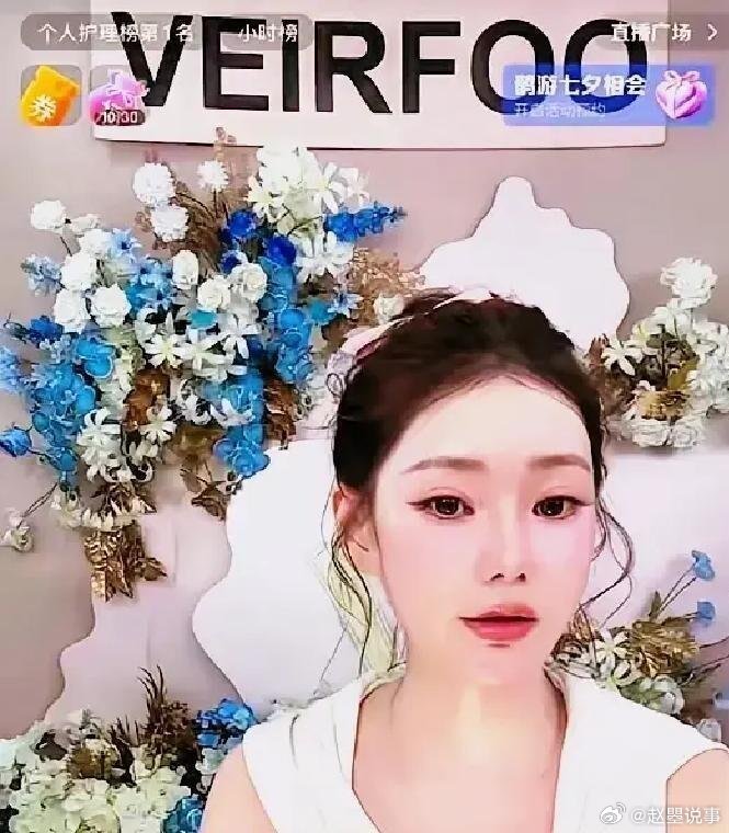 张颖颖在直播间连麦3小时哭诉账号被限流，说自己没做错什么，镜头前的她眼睛肿得像核