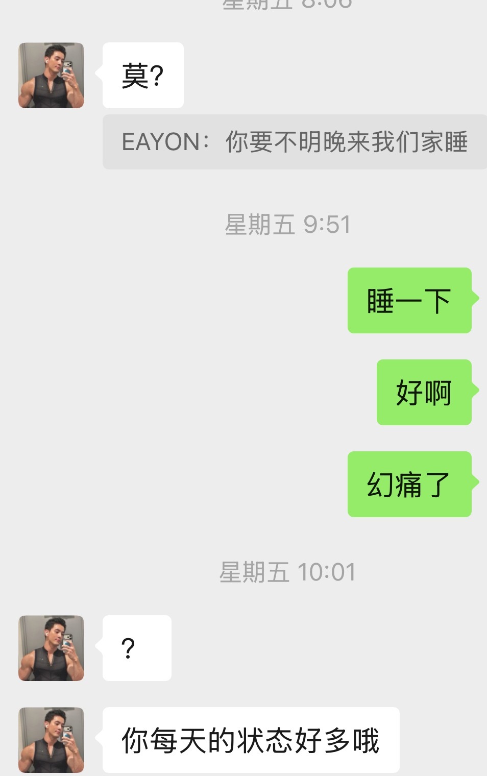 拍擦边把小熊的号发禁言了 悔恨交加 这个🈷️图图该怎么发呢 