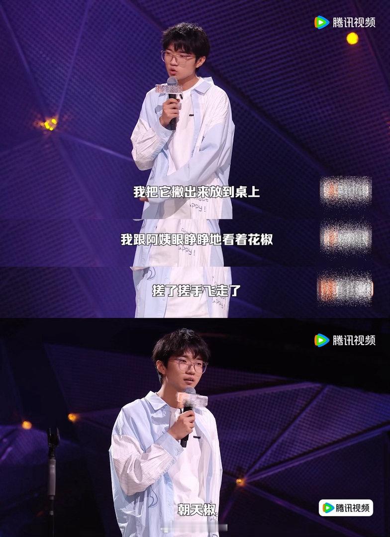 找到了陋室铭是陋室的原因课本里庄重的《陋室铭》遇上脱口秀脑洞，跳出传统赏析角度，