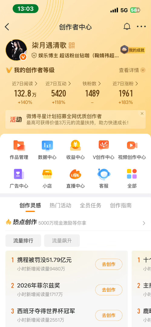 列表死粉这么多不互动全双 
