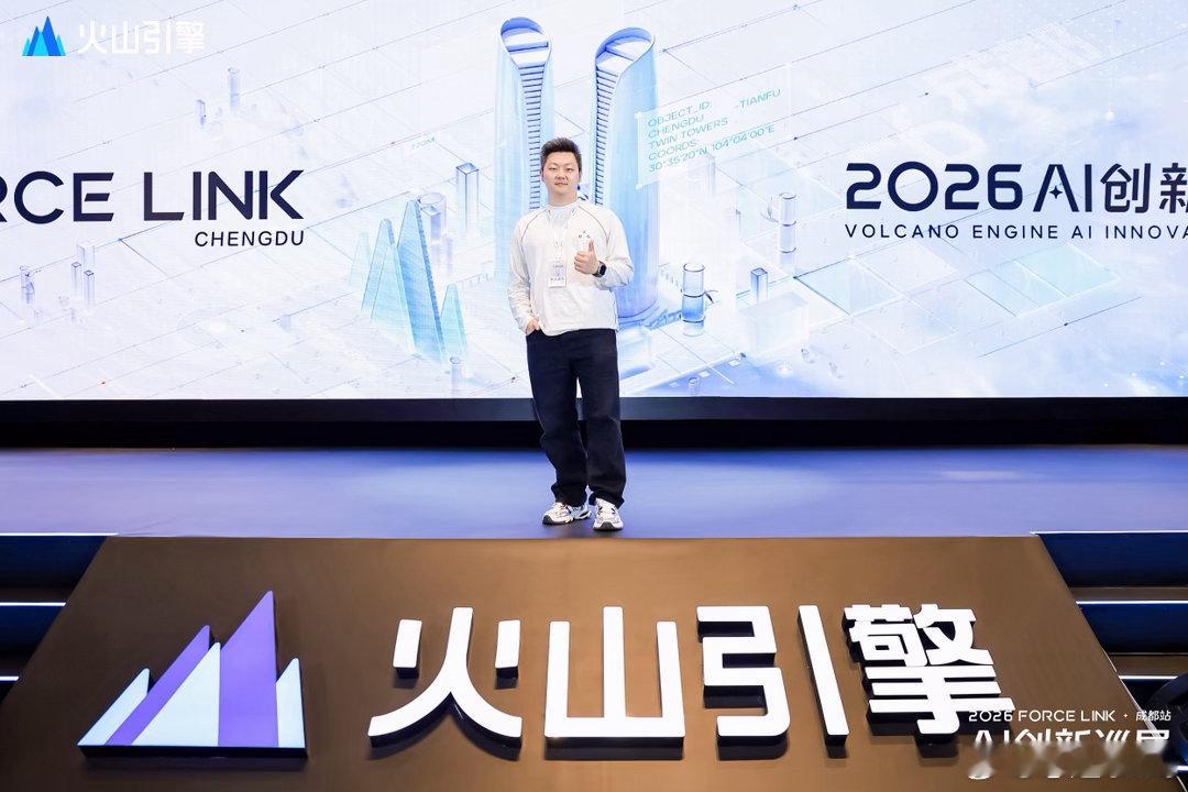 太惊喜啦！我的合伙人团队广告作品在火山引擎“2026 Force Link AI