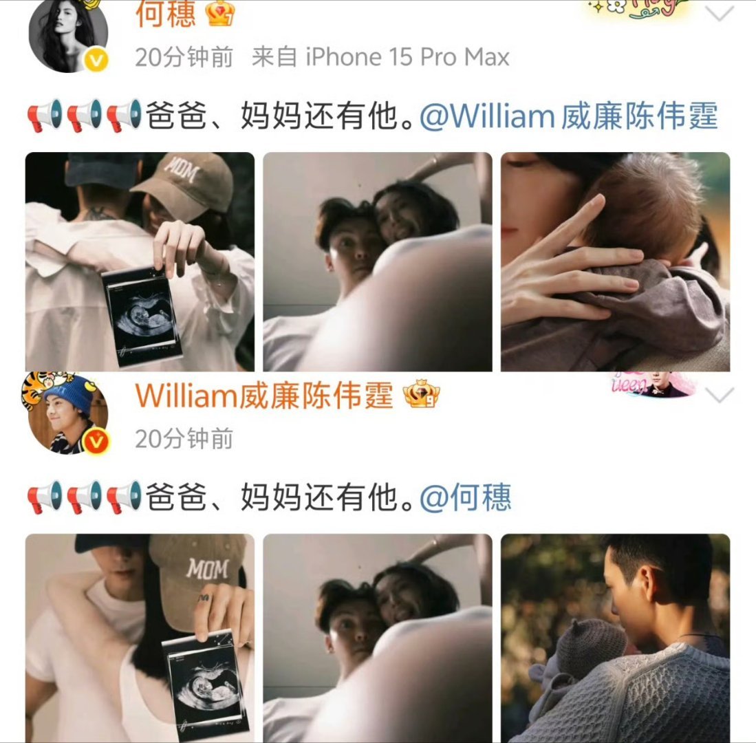 陈伟霆曝何穗生产过程不太顺利陈伟霆在近期访谈中首次详细披露妻子何穗分娩过程的波折