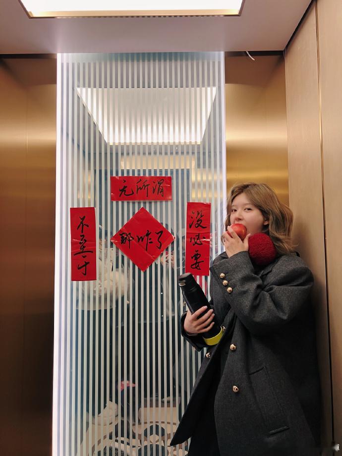 赵露思记录分享  赵露思一切都会变成最好的宝贝 家人们，赵露思记录生活，心态满分