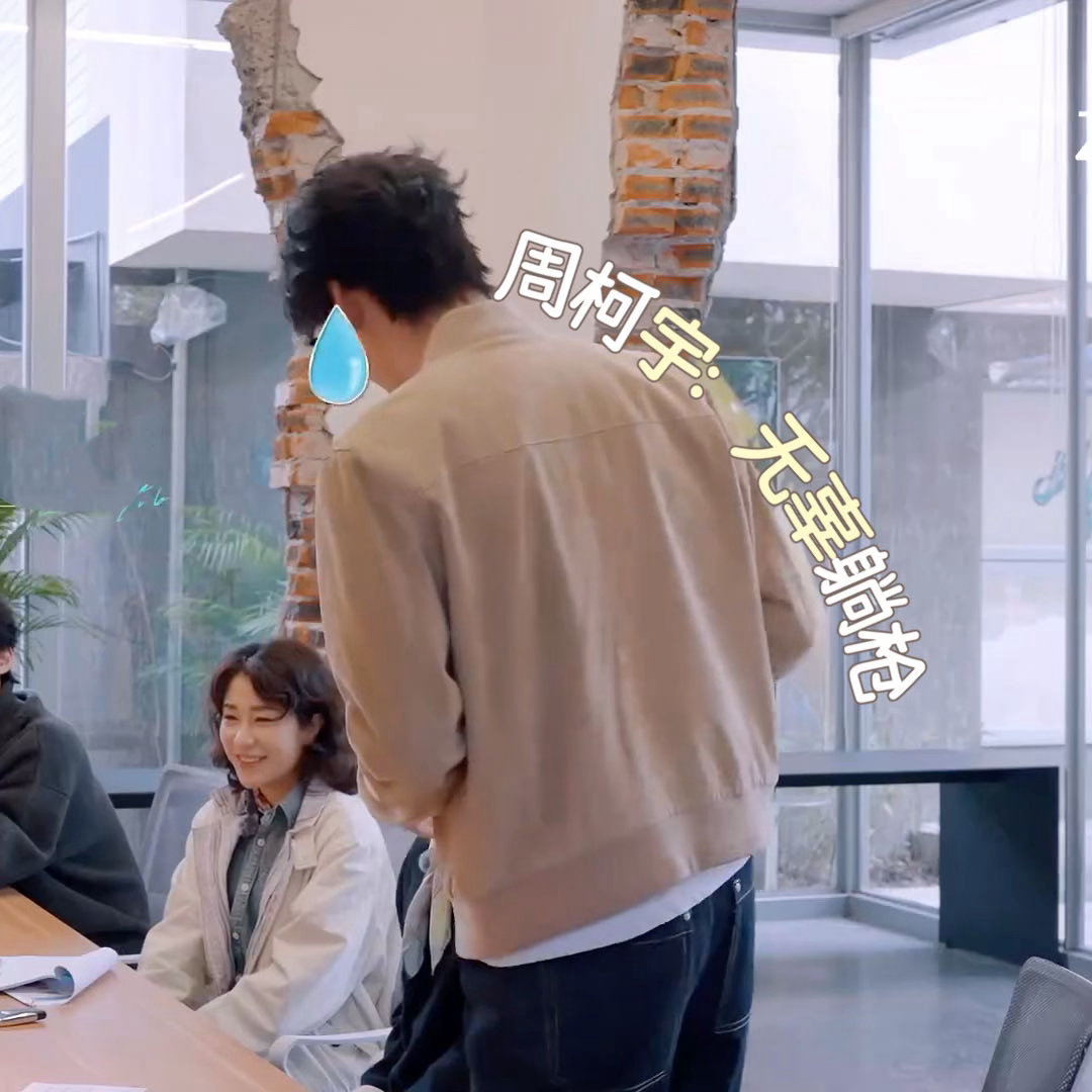 谢依霖因前男友讨厌金牛座风华合伙人 谢依霖主打一个语出惊人！周柯宇刚自曝金牛座，