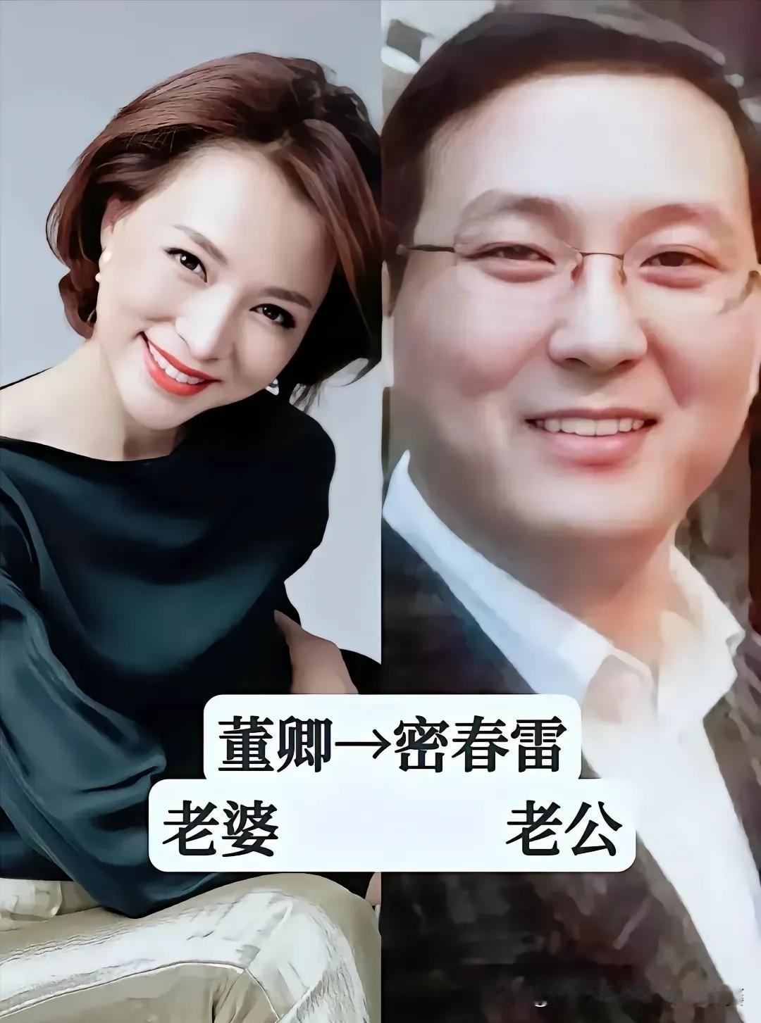 央视舞台上的神仙眷侣，低调相守，双向奔赴
 
荧幕上他们是传递声音、讲述家国的主