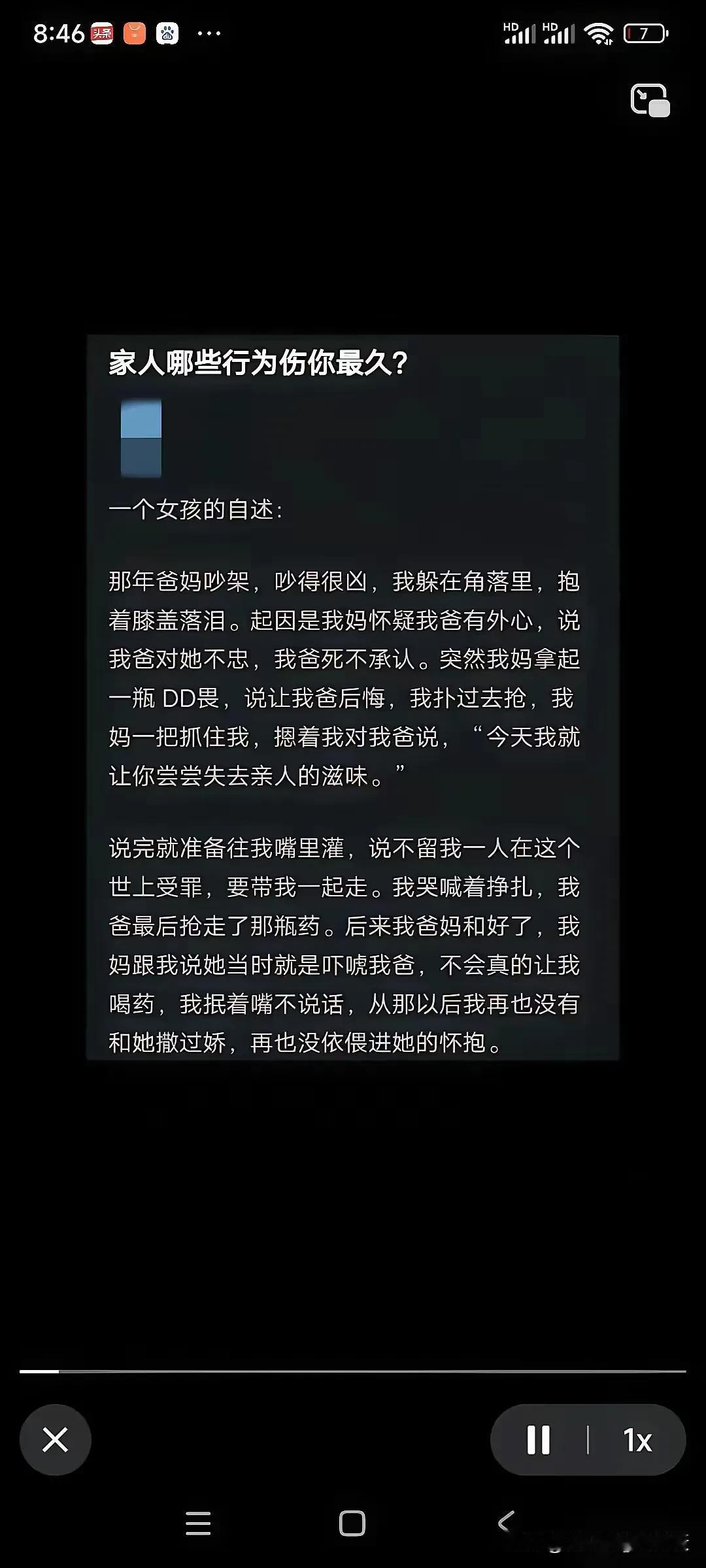 埋怨父母没提供帮助，不能托举的人我嗤之以鼻，不屑一顾。
原生家庭穷没问题，但这种