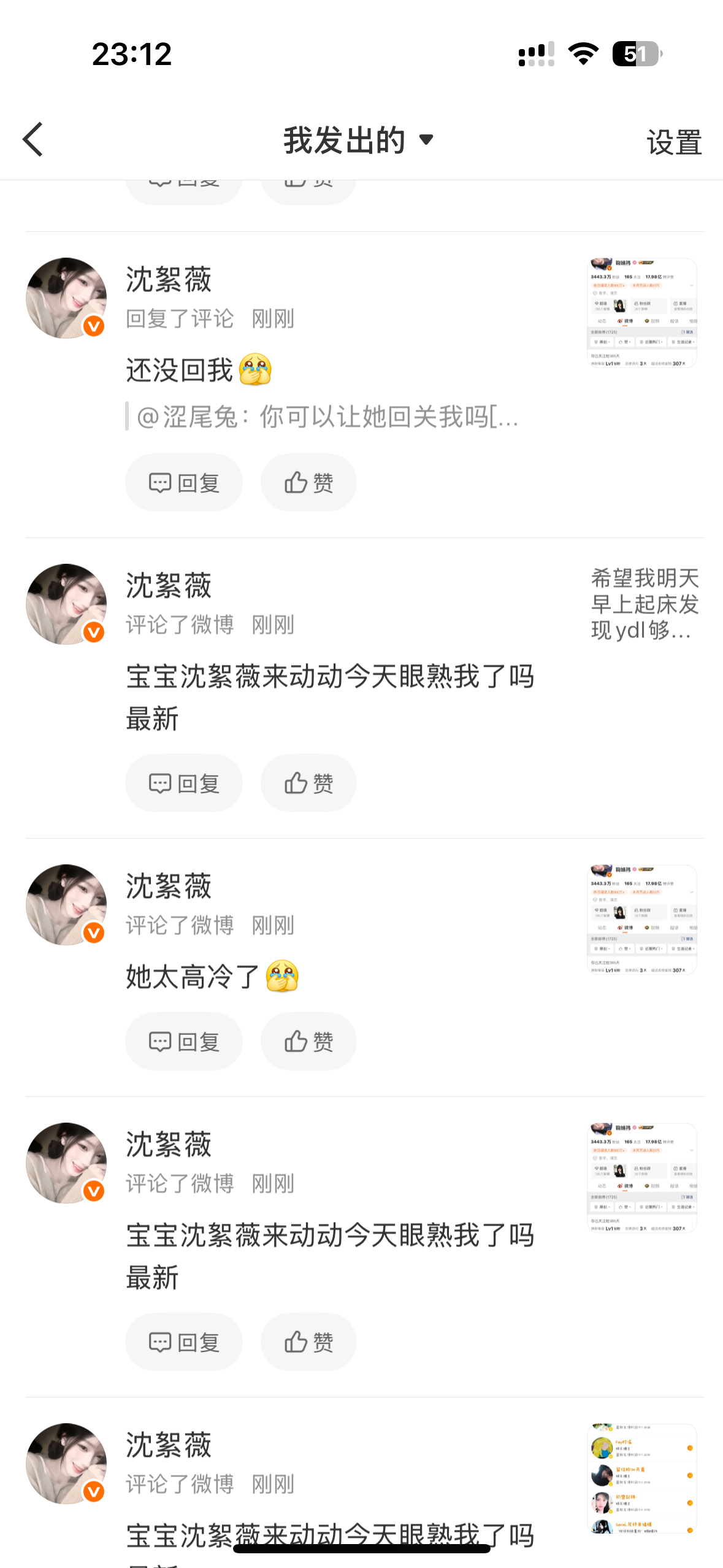 嘿嘿嘿动完了晚安晚安 