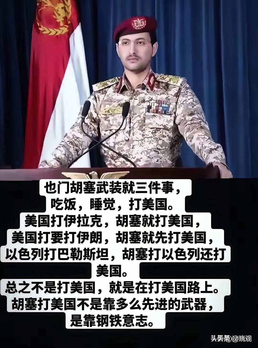 伊朗不需要那么麻烦，一件事就够，死命打以色列。