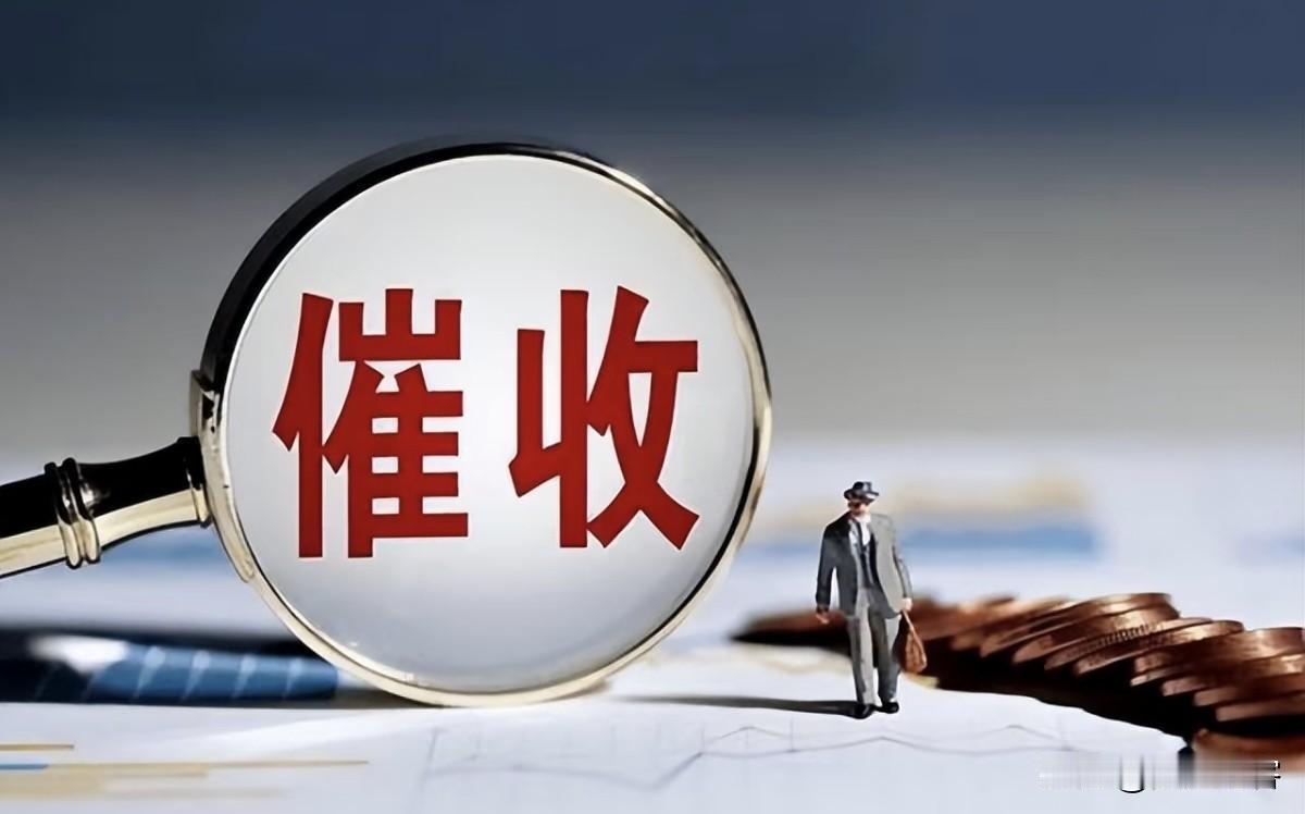 超6成逾期用户踩坑，接催收电话避4个坑

接催收电话，别上来就乱了阵脚。
为什么