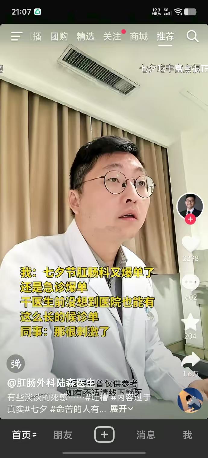 发我的… ​​​