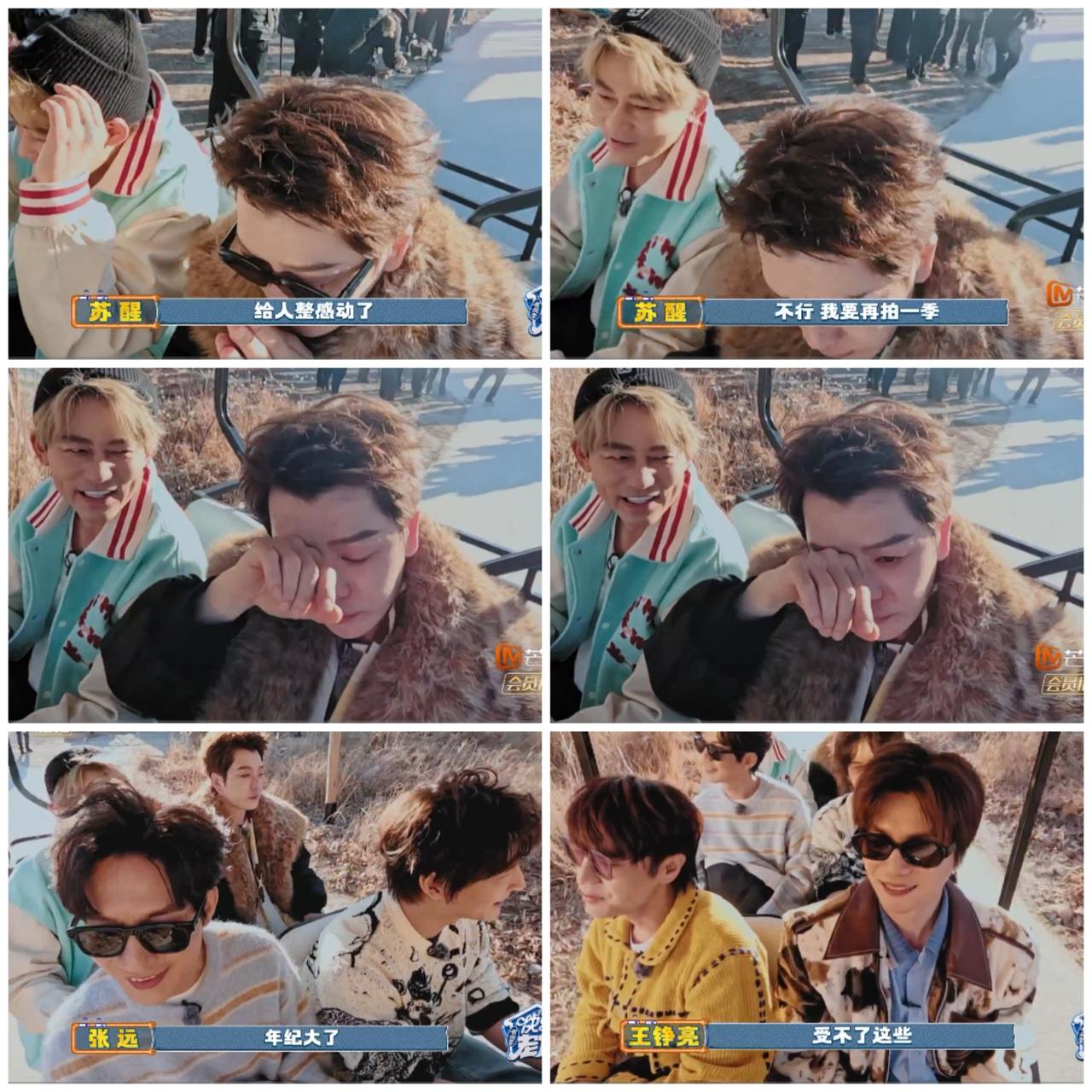 张远，苏醒，王栎鑫
看到这一幕，
泪流满面。

陈楚生，张远他们的节目
即将收官