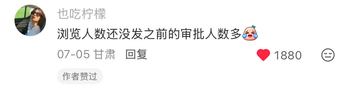 已点赞 