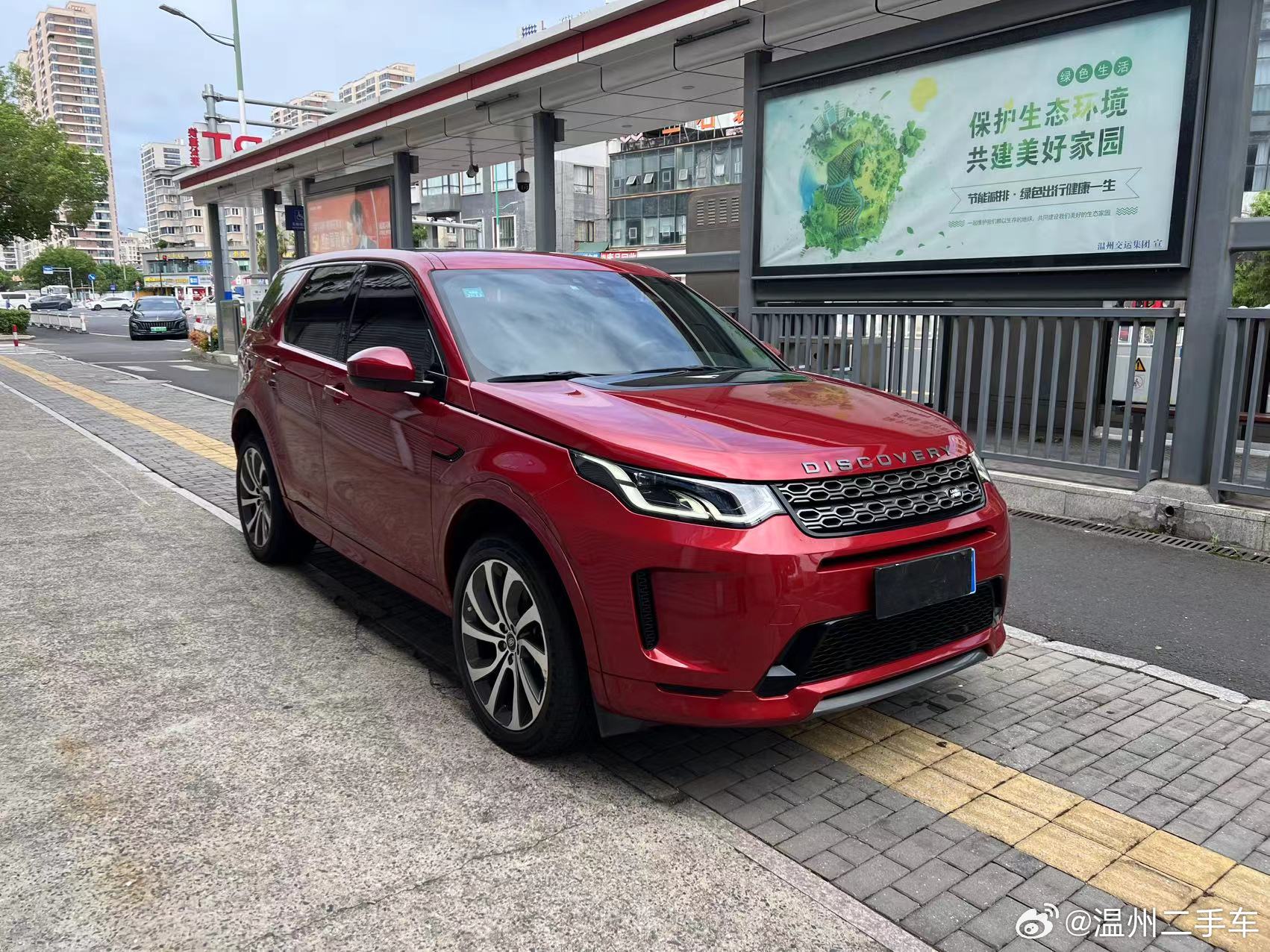 2020年9月新款，路虎发现运动2.0T排量，精品一手车，内饰保养新，第三方查博