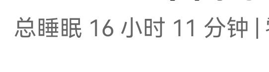 亲生的 我和我儿作息在模拟vlog里重合了） 