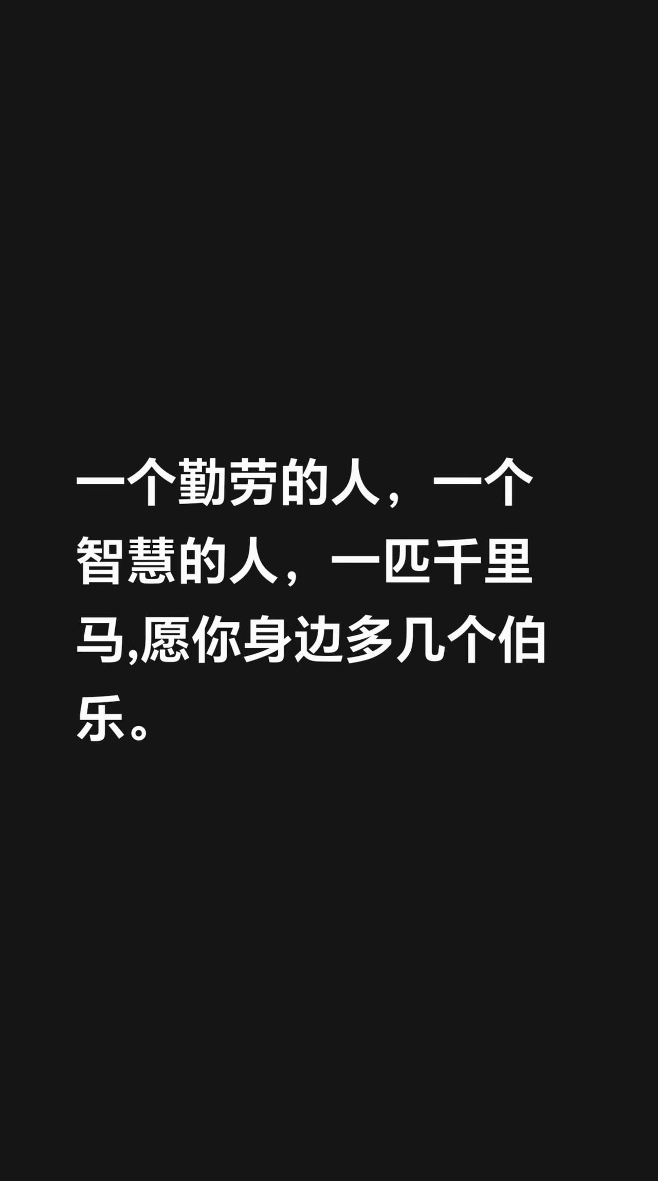 娘家我做饭，婆家我做饭，我家我做饭,头昏。我评论了@知足 的作品：一个勤劳的人，