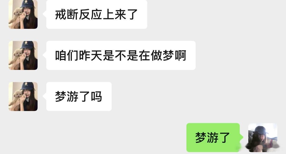 要和同担再续奇遇24年的暑假冲数据因为周翊然和江西小姐结缘，幻想着高考完的暑假见