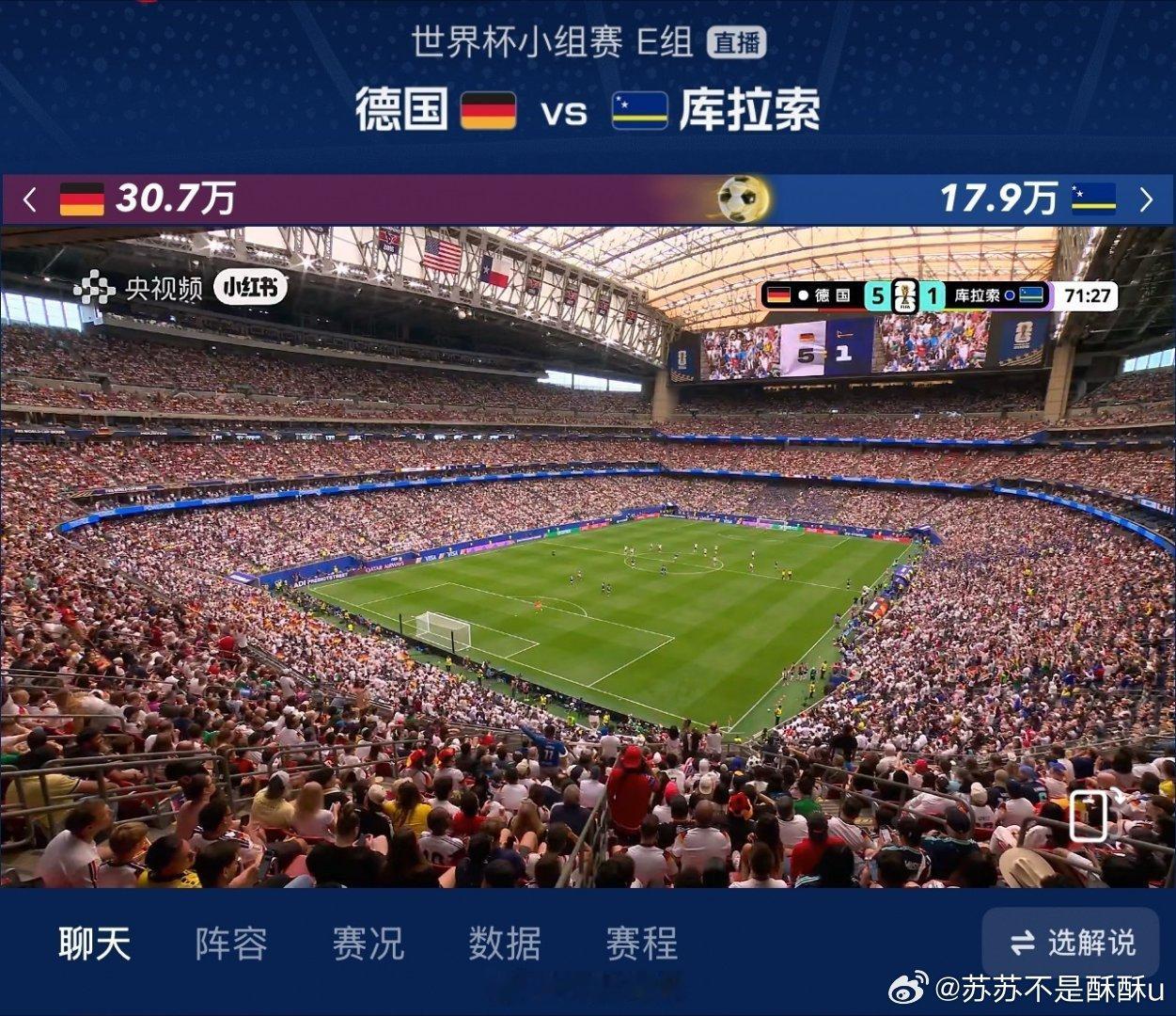德国vs库拉索看世界杯上咪咕德国7-1狂胜库拉索，6将破门哈弗茨双响！上咪咕看A