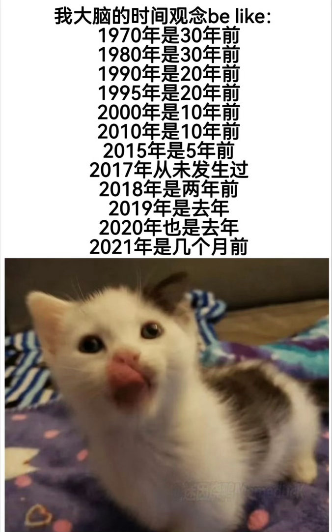 我就这样 ​​​