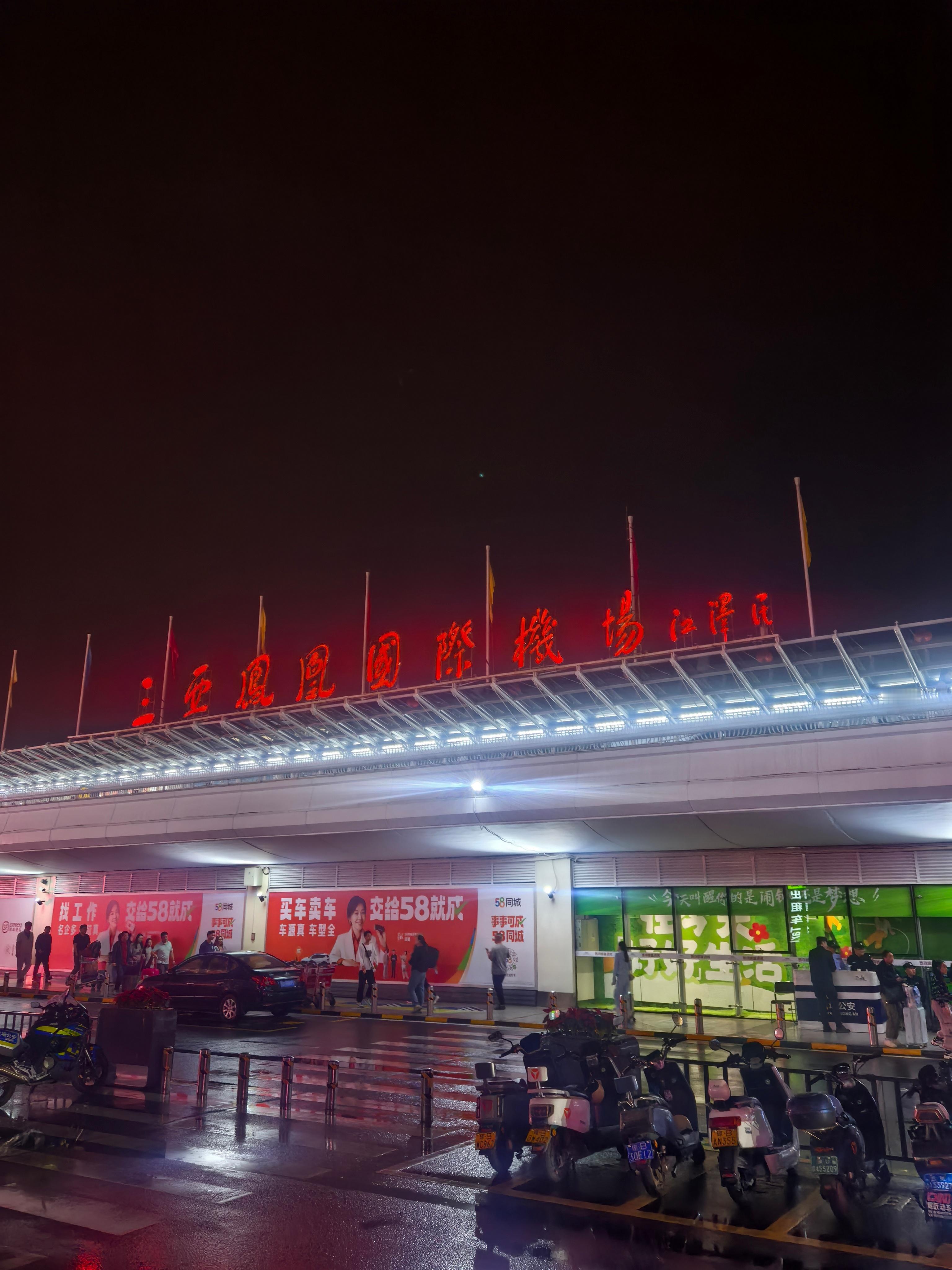 三亚机场是真不好打车啊[笑cry]之前都会提前网约车，这次忘记了另外，感觉现在新