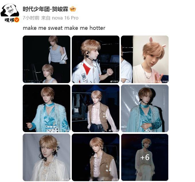 贺峻霖晒演唱会后台视角贺峻霖粉兔塑贺峻霖晒演唱会后台视角 