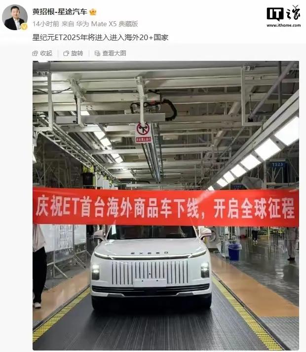奇瑞星纪元ET这车海外版比国内版好看呀，希望国内也能卖这款外观的。