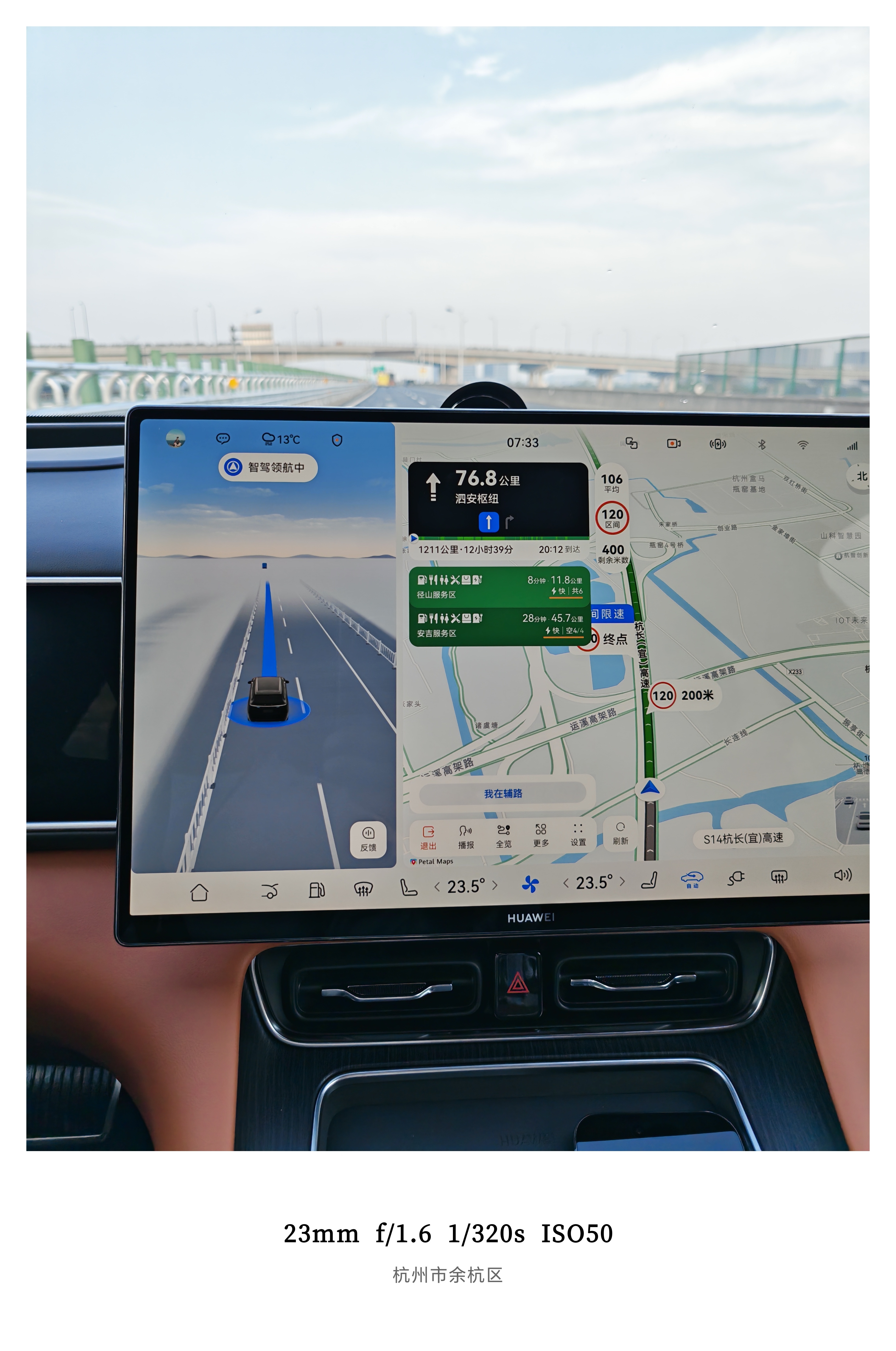 朋友们早呀！1200公里，出发[yeah]有没有恩施的朋友偶遇～ ​​​