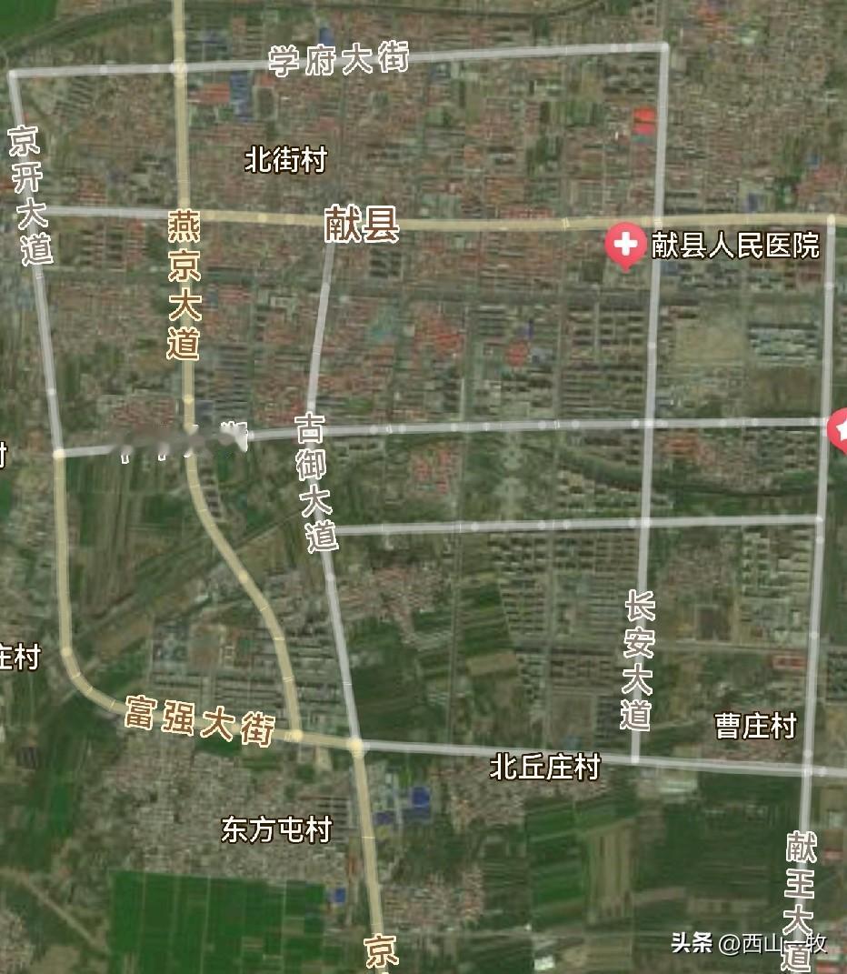沧州有个献县，是个源于汉代的古县，但不是东汉著名的汉献帝，而是从西汉的河间王，汉