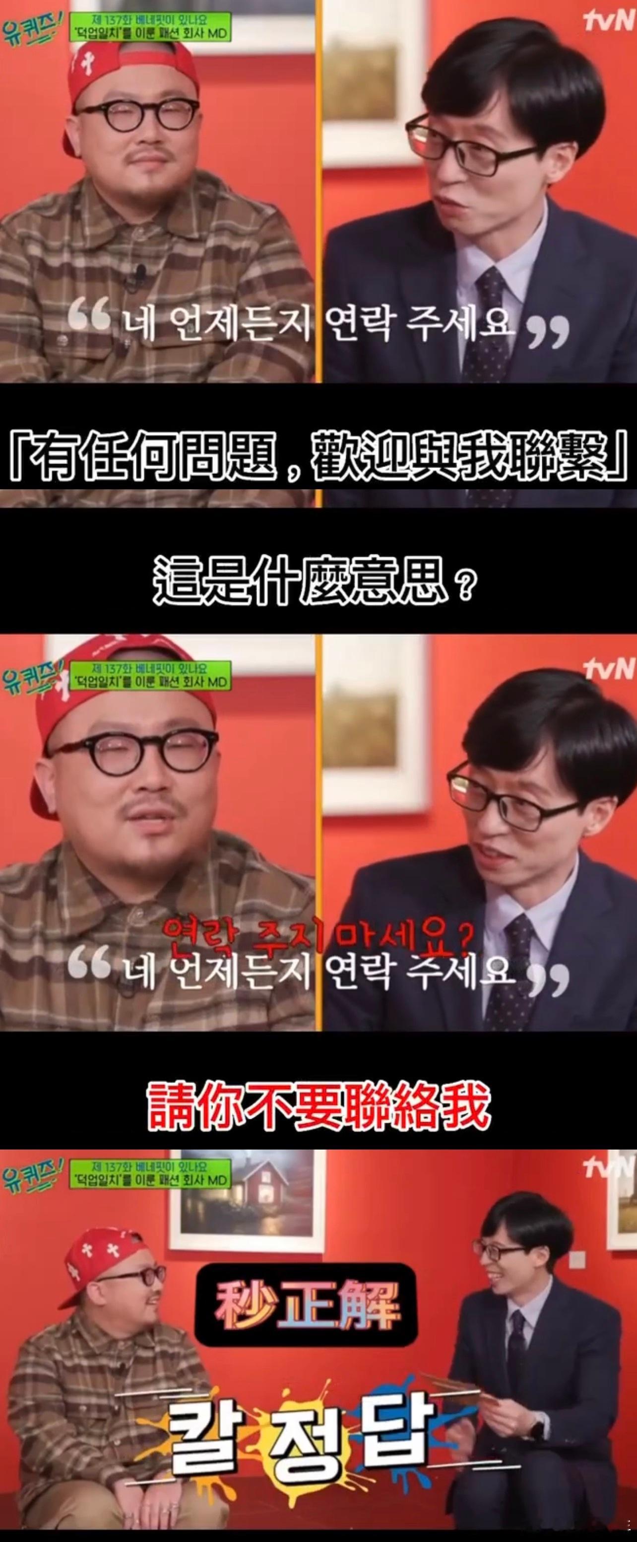 《职场话语解析》 ​​​
