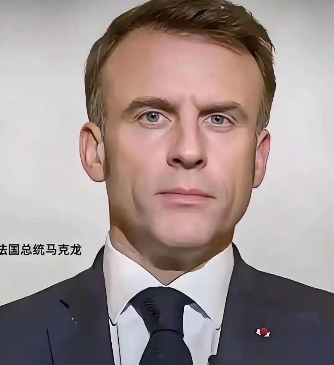 法国政府传来消息！
2026年5月3日，法国政府做了一个重要决定：批准拆除全国最