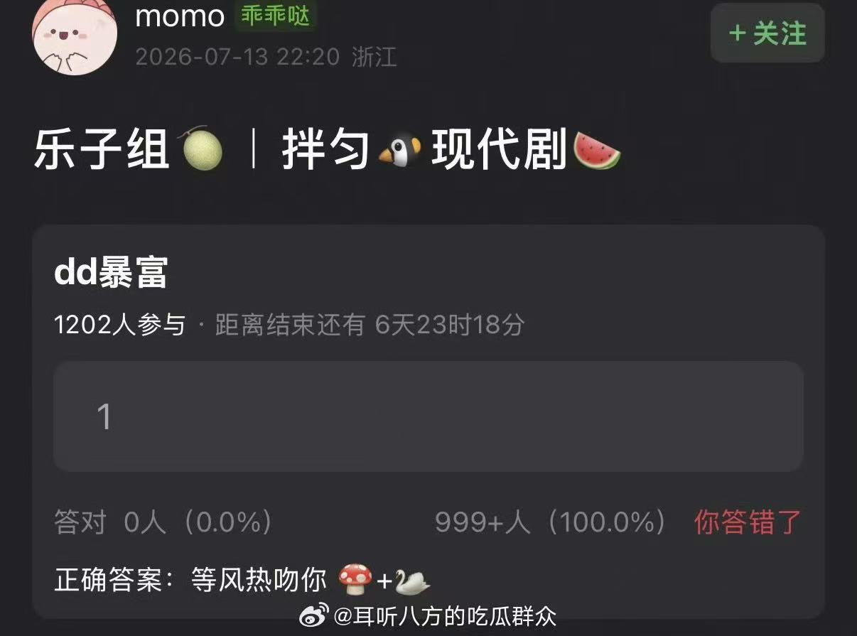 曝龚俊宋祖儿主演等风热吻你网传龚俊宋祖儿主演等风热吻你曝龚俊宋祖儿主演等风热吻，