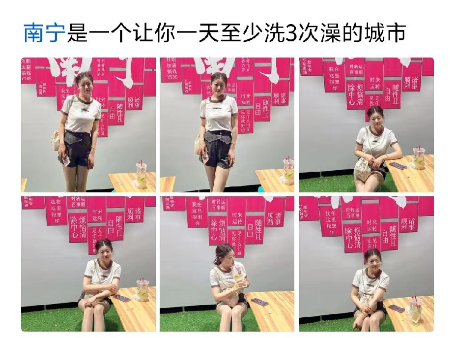 为啥洗三次澡？