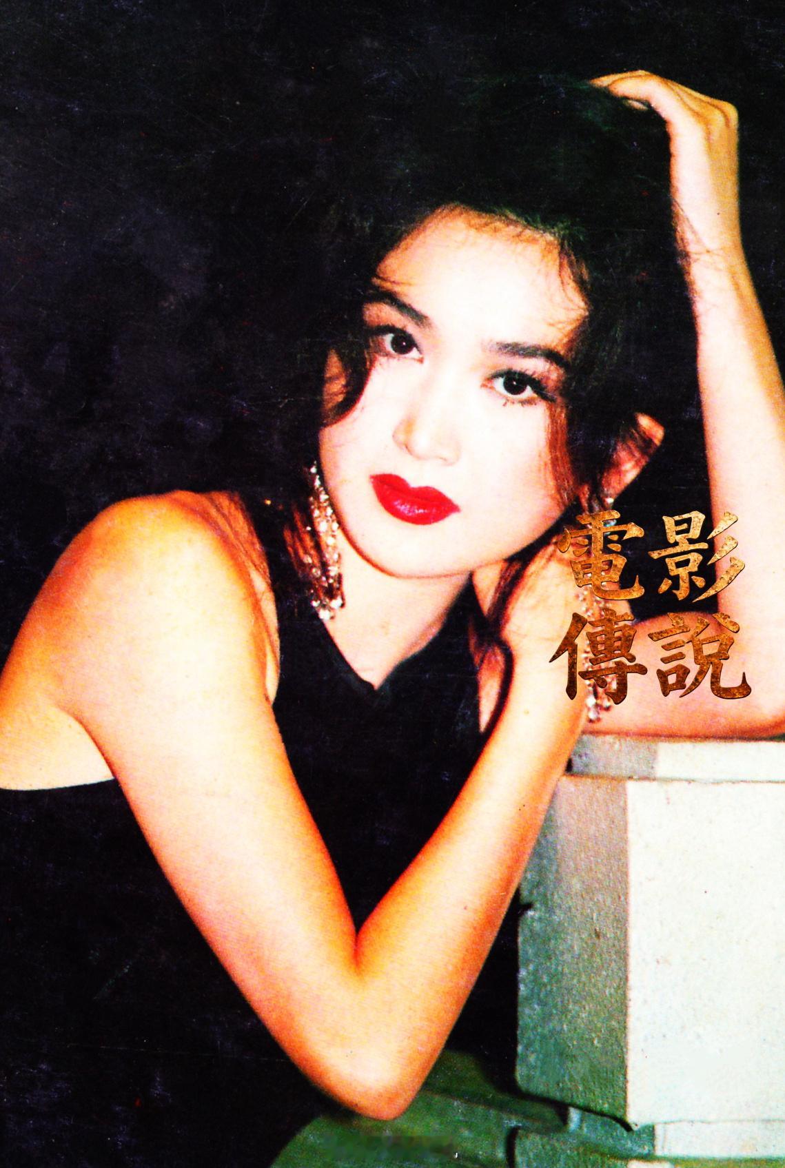 電影傳說扫描 艳色温碧霞 ​​​