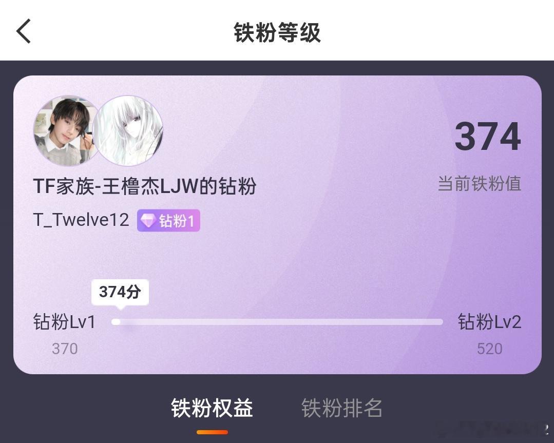 钻了好几天才发现
