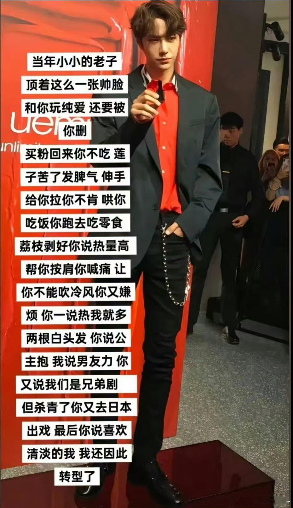王一博爱老婆第一人[阴险][加油] ​​​