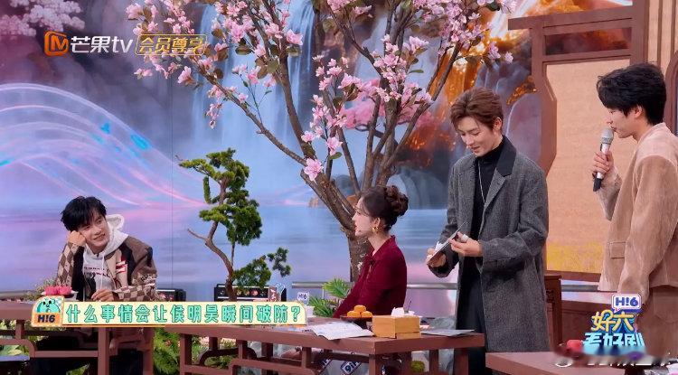 让侯明昊破防只需要一句话你好星期六 游戏里有人写下“唱歌一般”，小侯翻手卡两眼猛