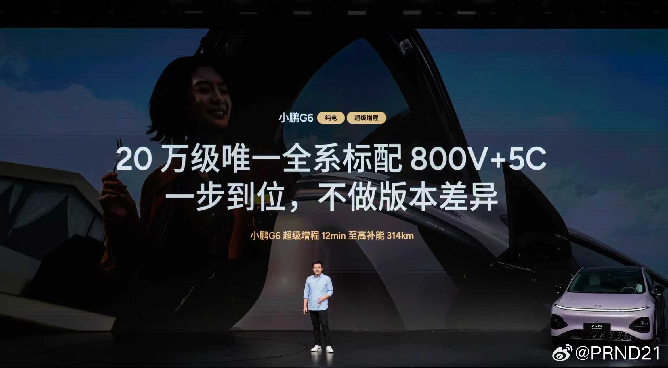 果然又是大油箱+大电池这个200%解决问题的组合，60升+55.8度啊，单拿哪个