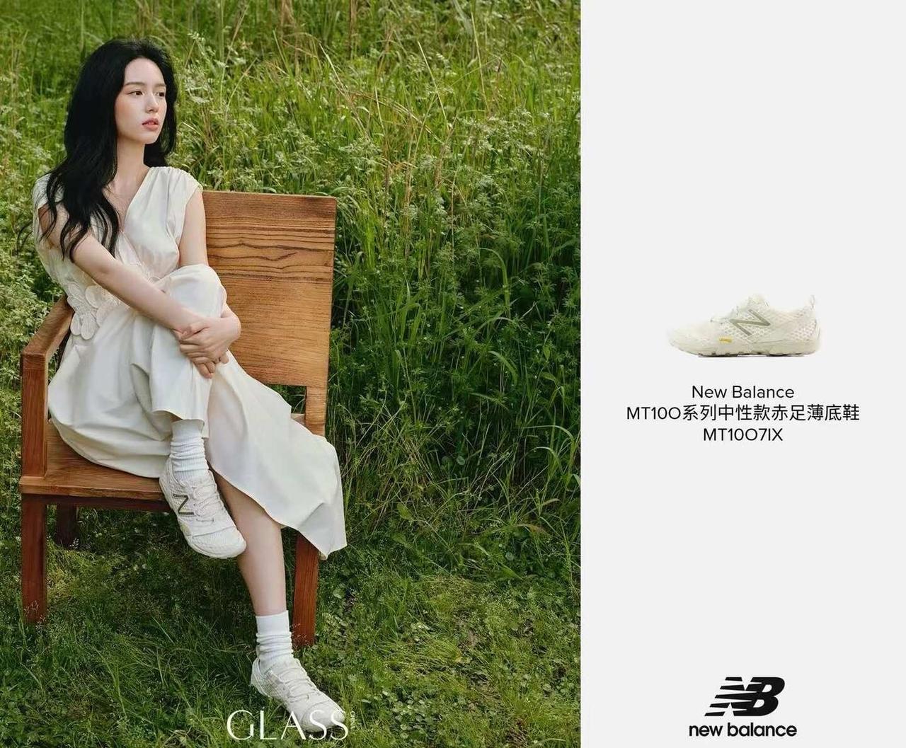 明星同款NB｜周也
演员周也 身着New Balance MT10O 鞋款演绎《