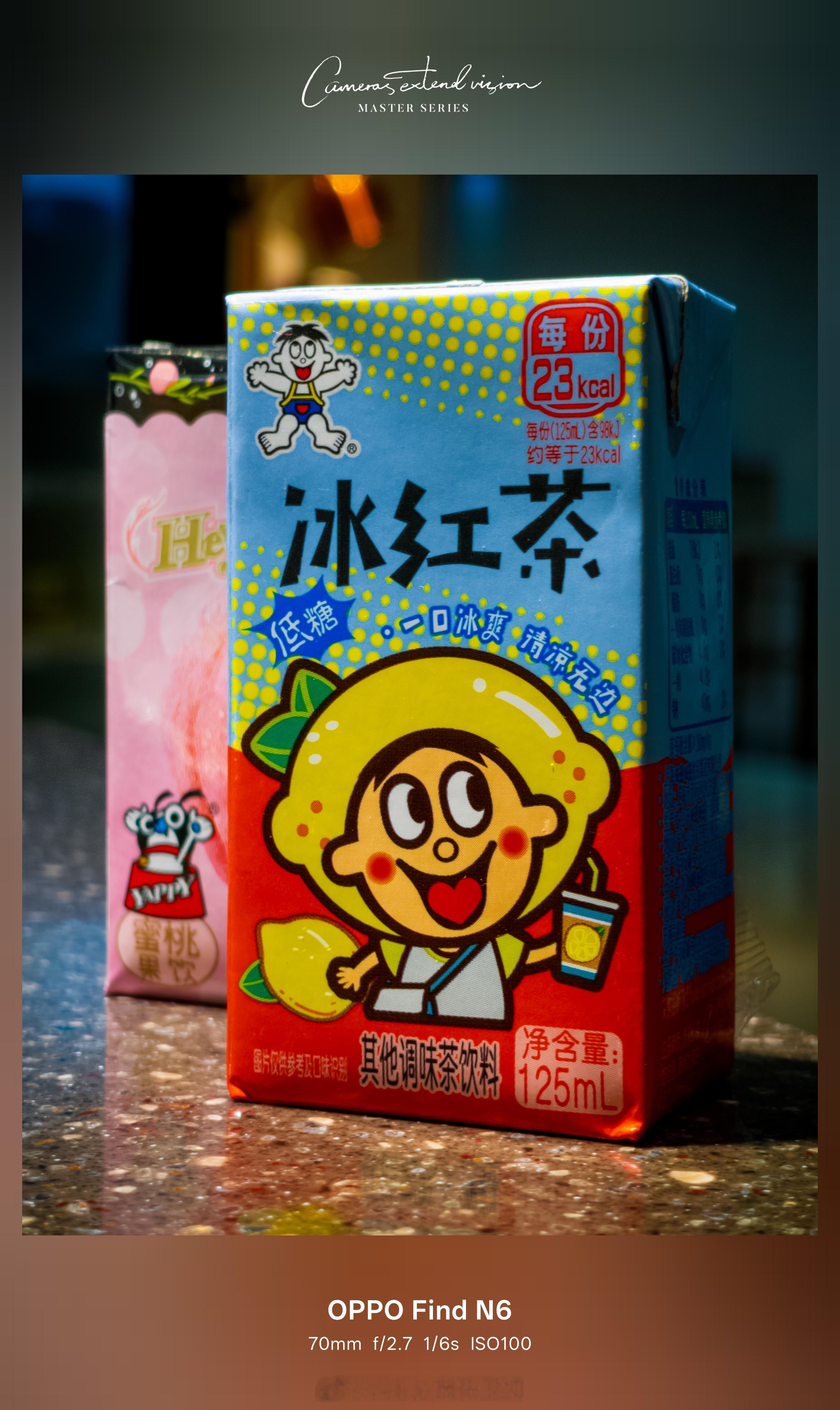 第一次喝到旺仔的冰红茶。 上海·上海虹桥国际机场2号航站楼