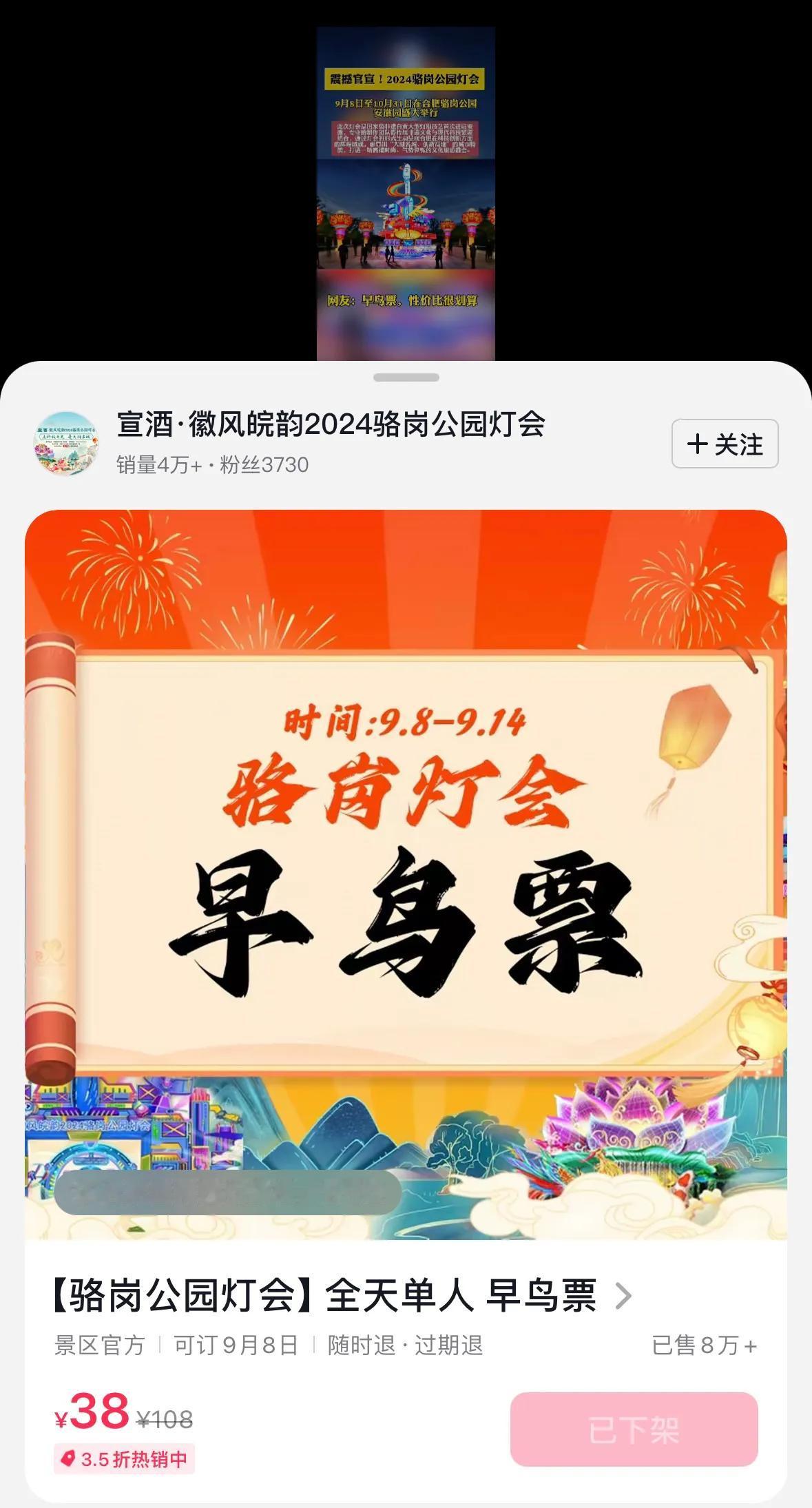 合肥有了骆岗公园就是不一样，
各种各样的玩法都出来了，
电音节，风筝节，中秋来了