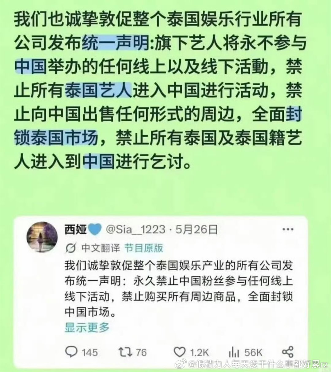 主要是韩娱那些躺了手术台的男女 idol 起码躺完和包装之后还能挑出几个好看的这