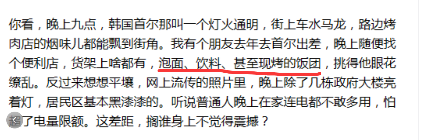 搜索的时候发现有人在写这种廉价通稿，大抵是带韩民国国情院批量找架子上的手机写的。