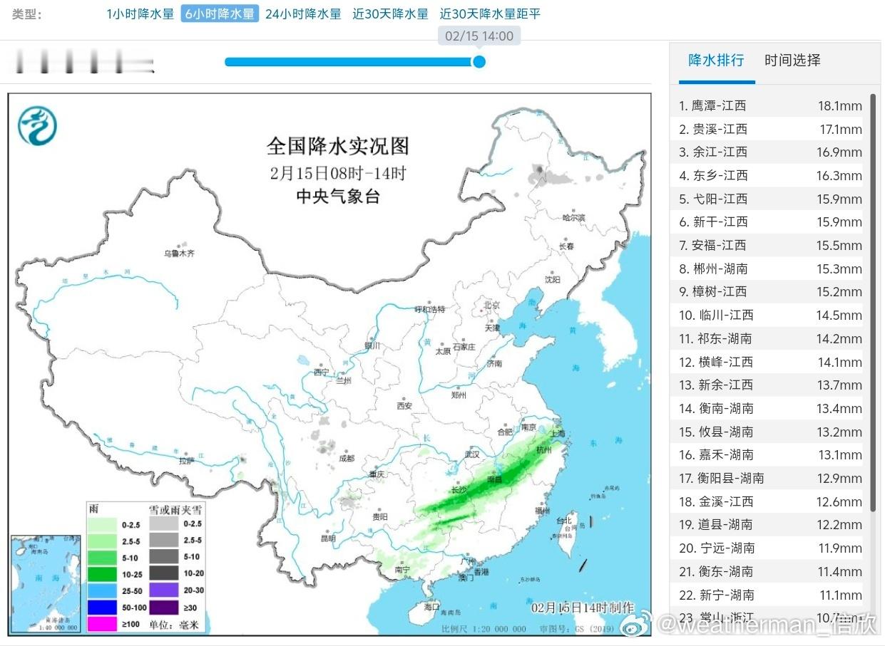 【南北湿度差异大】今天08-14时，广西湖南江西浙江上海等地出现阴雨，空气湿度大