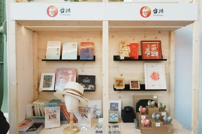 【画笔定格烟火日常台州画家4枚和合藏书票亮相巴黎图书展 】近日，椒江画家周伟玲以