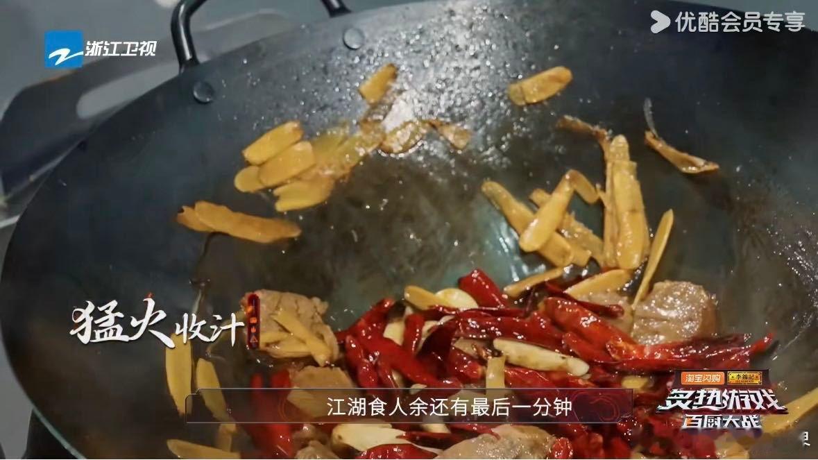 这不是误闯天家这是硬闯天家炙热游戏百厨大战 素人厨师余宗义太燃了！队友全淘汰仍孤