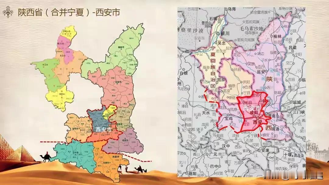 咸阳、铜川能否并入西安？
具体步骤如下:
一、并入后，咸阳市、铜川市下面原来所有