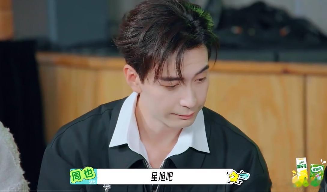 陈星旭你跟林一坐一桌陈星旭和林一凑在一起化学反应十足，同为游戏黑洞，面对游戏时常